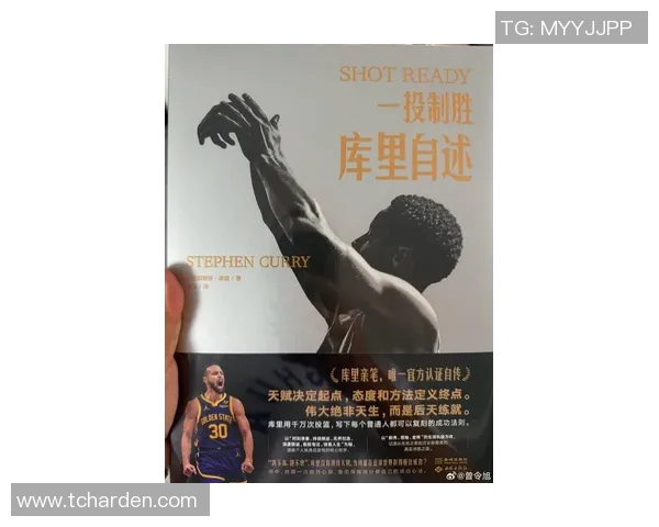 库里公开支持女篮运动引发球迷热议：他为何如此热衷推动女性篮球发展？