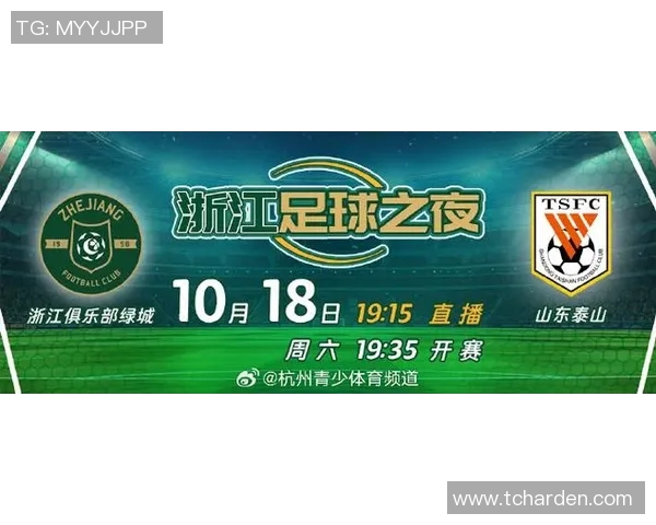 杭州绿城积极备战新赛季,庆祝中超复出十周年,球迷期待全新表现 杭州绿城积极备战新赛季,庆祝中超复出十周年,球迷期待全新表现