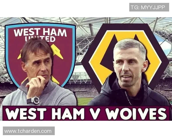 西汉姆主场击败狼队，继续争夺前四名席位